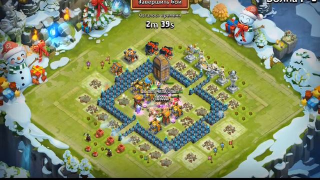 Волна P ратуша 18 уровня.