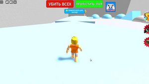 Играю в Roblox