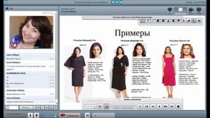 Натурал-Романтик. Стилевые типажи Ларсон. 18+