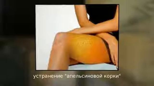 крем капсикам от целлюлита отзывы смотреть онлайн