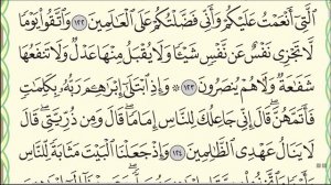 Урок № 6  Красивое чтение суры  аль Бакара , аяты 113 134  #коран #бакара #нарзулло #АрабиЯ