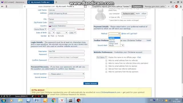 работа на онлайн опроснике clixsense