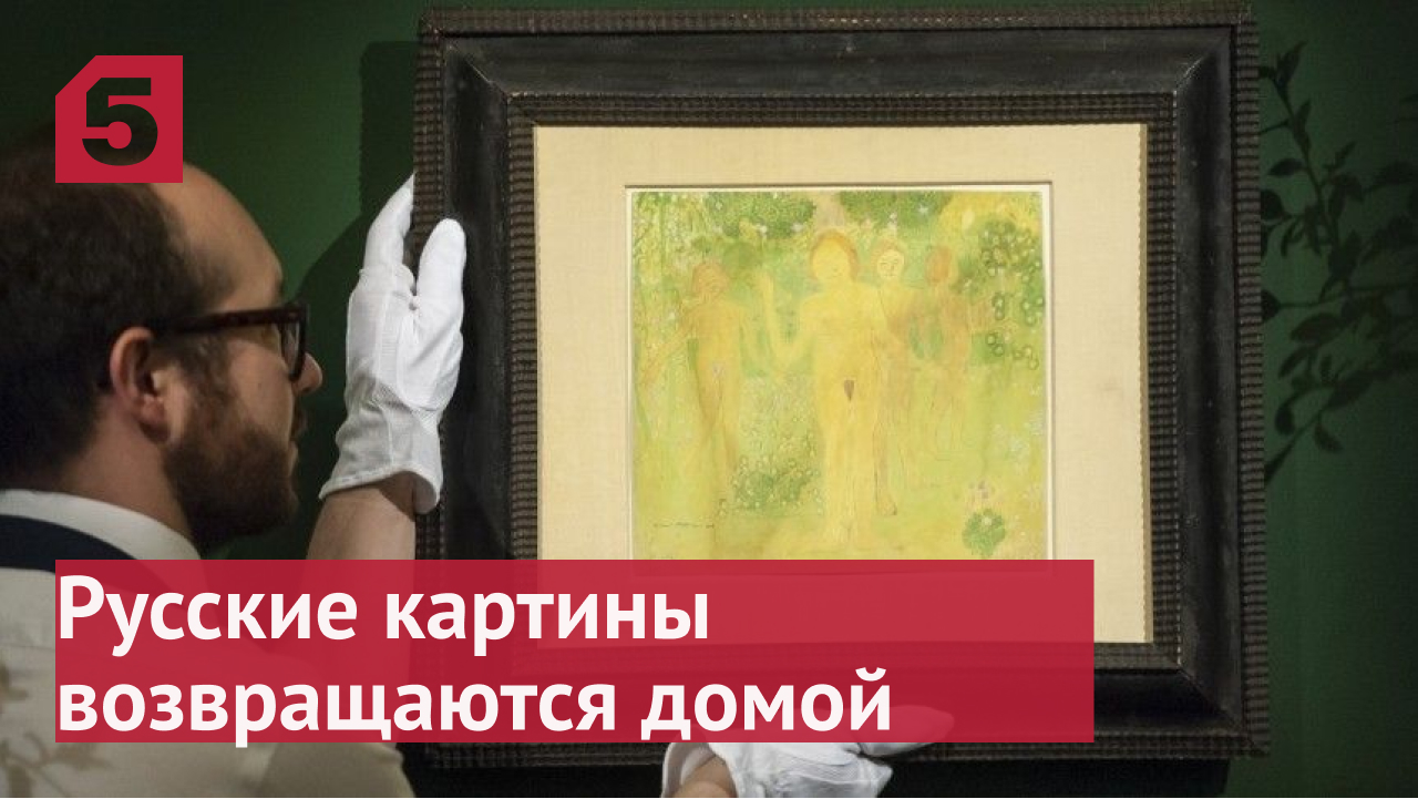 Картины Кандинского и Малевича вернулись в Россию из Южной Кореи