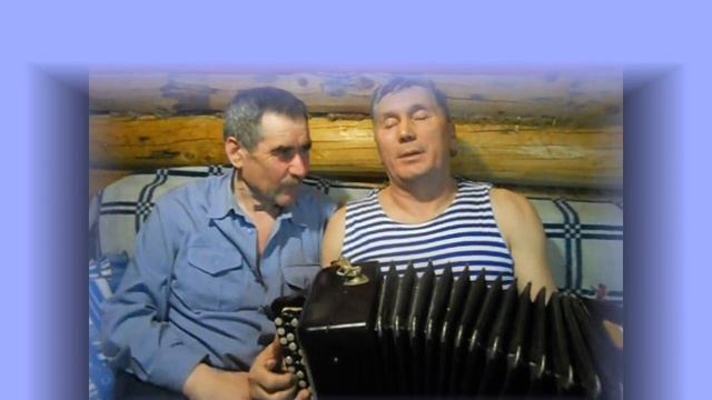 Песни под гармонь.Зацвели саратовские вишни. смотреть онлайн