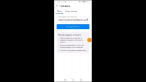 Как зарегистрироваться в рутуб (RUTUBE) легко и просто