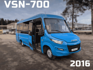 Городской автобус ИВЕКО вместо ПАЗа всего за 2 миллиона!!!