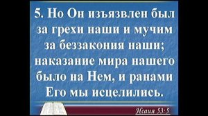 Богослужение от 2 декабря 2018 г.