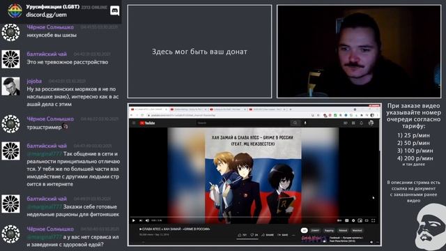 Маргинал про свою депрессию и лень смотреть онлайн