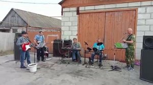 ВИА Бирючане . Песенка про г. Бирюч  3.09.2022г Съемка телефоном Репетиция