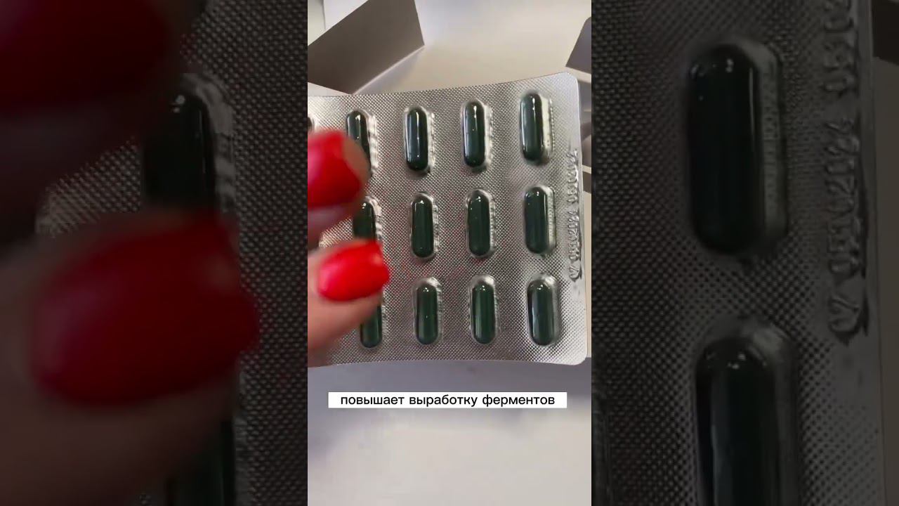 Как избавиться от паразитов. От паразитов. ТРИГЕЛЬМ