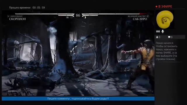 Mortal Kombat X дерусь с ботами смотреть онлайн