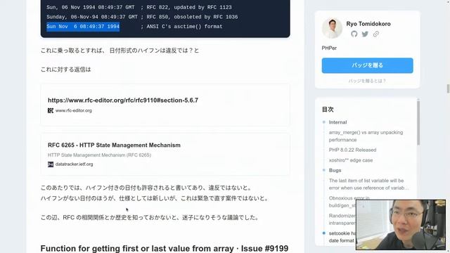 今週の PHP 2022/7/30 - 8/5 смотреть онлайн