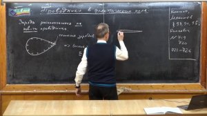 Урок 227. Проводники в электрическом поле