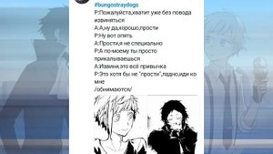 Озвучка по БСД 3/....100