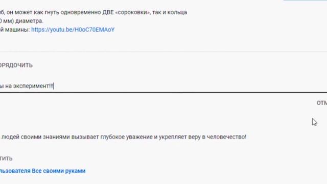 Главный вал трубогиба ИЗ ПОДШИПНИКОВ? Серьезно?! смотреть онлайн