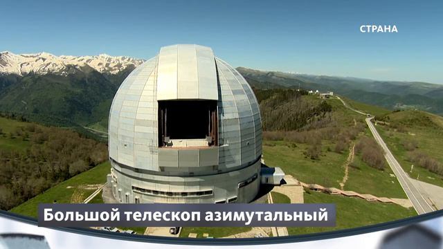 Большой Телескоп Альт - Азимутальный Глаз земной смотреть онлайн