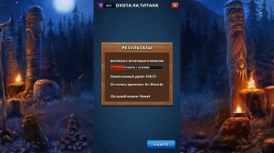 Обзор на Йотт Empires&Puzzles