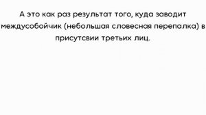 ТэГуки / TaeKook / Мини-разбор шоу Юнги с Чонгуком