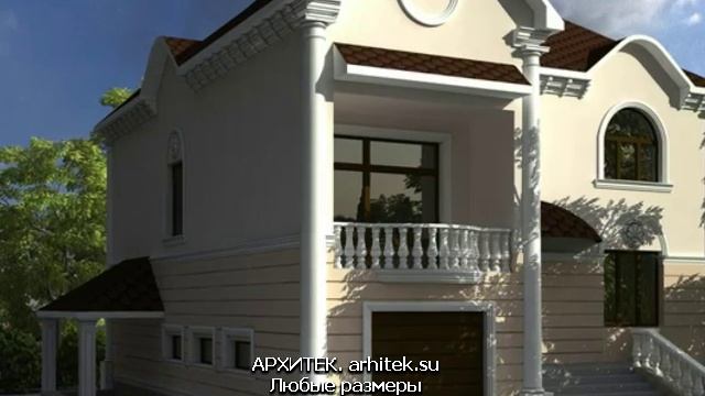 86 Фасадная отделка домов