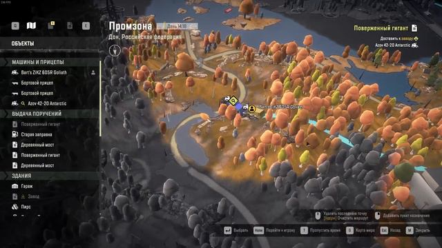 Перевозим Azov 42-20 Antarctic на другую часть карты в SnowRunner