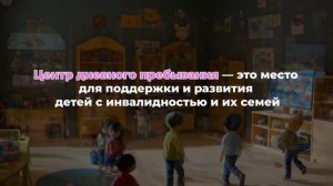 «Центры новых возможностей» предоставит финансовую помощь на оснащение пространств.................