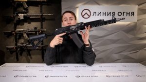 Сайга 030, 5,45х39 Custom Sport Ultimate Black Camo. Тюнинг Сайга МК.