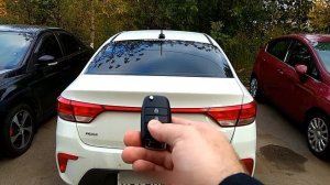 Открытие багажника Kia Rio 4