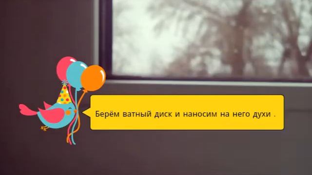 Совет #7 .Как снять лак без ацетона . смотреть онлайн