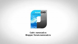 nanoCAD Электро ДКС. Урок 4.6 Использование оборудования