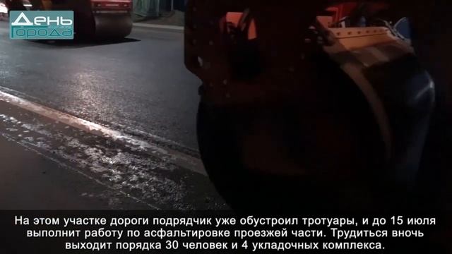 БКД на пр Гагарина смотреть онлайн