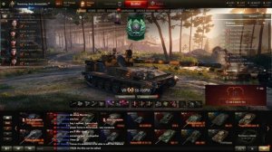 World of Tanks 4.28.2020