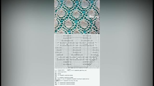 НЕВЕРОЯТНАЯ КРАСОТА!? ?АЖУРНЫЕ УЗОРЫ ДЛЯ ПАЛАНТИНА + СХЕМЫ!!