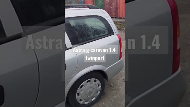 astra g караван