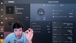 САМЫЕ ДОРОГИЕ АЙДИ В STANDOFF 2