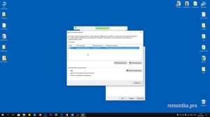 Как отключить дефрагментацию SSD и HDD в Windows 10