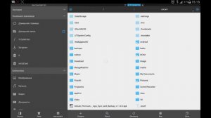 Как забекапить файлы легенды галактики