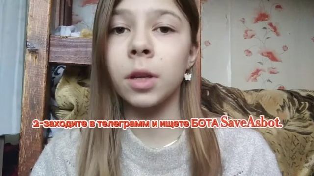 Тутуриал/Как скачать видео с ПИНТЕРЕСТ/ Видео Ksenia_Smit