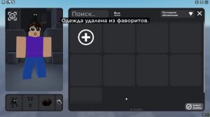 Как сделать скин в плиз донат