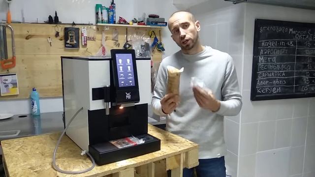 Кофемашина WMF 1100S смотреть онлайн