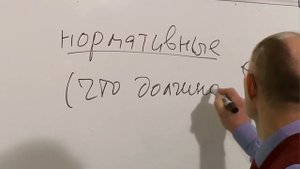 Лекция 1: Государство как экономический агент. Позитивные и нормативные суждения