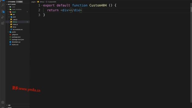 22313 自定义404页面 1 web前端入门到精通 全套完整 实战课程 смотреть онлайн