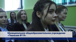 Всероссийская акция «Учёные в школы» в рамках Года науки и технологий