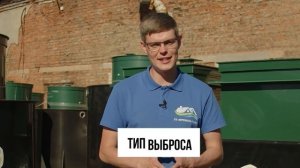 Как правильно выбрать септик для загородного дома?