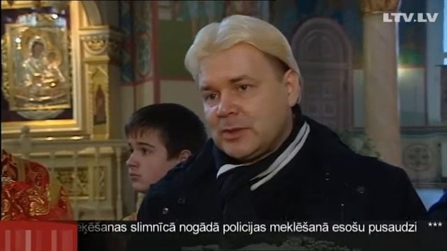 Андрис и Илзе Лиепа подарили икону святой Елисаветы смотреть онлайн