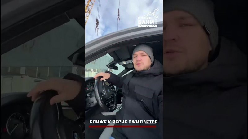 Преимущества строительства бани зимой #shorts