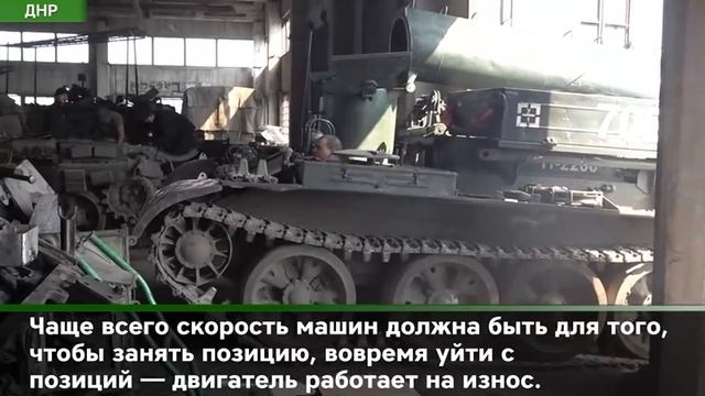 Рембаты в зоне СВО тратят на ремонт танка сутки