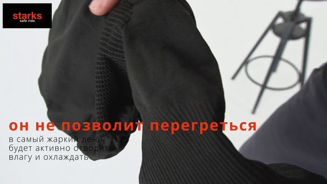 Летний подшлемник Light Smooth от STARKS без швов! смотреть онлайн