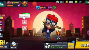 Получил бесплатный Гиперзарядный скин в brawl stars Godzilla Базз