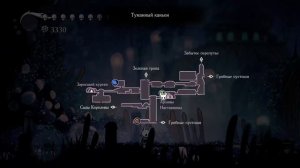 Hollow knight. Спасение гусениц 2