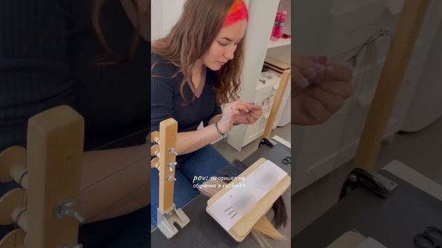 Возможно ли стать мастером по наращиванию волос за 1 день? #наращиваниеволос #капсульноенаращивание смотреть онлайн